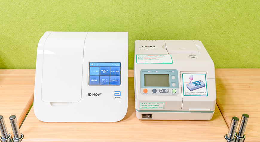 安心の感染症対策