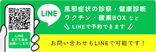 line